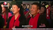 《真假真人秀》郭达小品 整个小品包袱不断