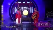 《唐伯虎斗秋香》郭阳 郭亮小品 看一次笑三