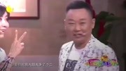 《亲家来了》孙涛 邵峰搞笑小品 值得一看