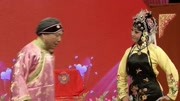 《新柜中缘》刘林兴 任奎霖 王爽 邓磊 谷红