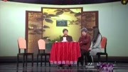 小品《亲家》看一遍笑一遍