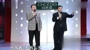 《如此业务》大兵爆笑小品 越看越好笑