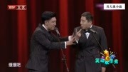 《谁动了我的200块》韩雪松 崔骏相声 笑得我肚子疼下载