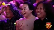 小品《亲亲我的宝贝》逗得全场哈哈大笑