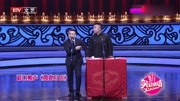 安徽相声《如此打虎》笑到停不下来
