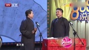 《包公传奇》曹杨 刘洪沂相声 笑的喘不过气