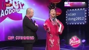 《不许你说话》程刚 大新相声 观众笑的都合不上嘴下载
