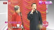 《我教教你》蔡明 王平搭档说相声 包袱段子