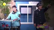 《保安与外卖》孙涛小品大全 观众笑的刹不