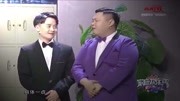 爆笑小品《大反转》现场观众笑的停不下来