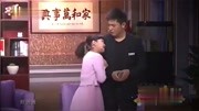 爆笑小品《管不住的手机》台下美女都笑傻啦