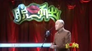 《有趣的品味》方清平2019搞笑单口相声 句
