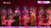 《卖马》刘宸 韩云飞上演相声 全场观众叫好下载
