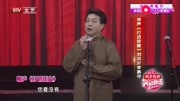 《打进匪窟》刘洪沂 李嘉存相声 笑点不断包