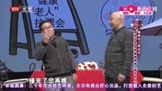 《老不可为》刘洪沂 王文林相声 包袱停不下