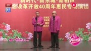《热心老人》刘颖 浩楠合作相声 笑了一遍又