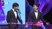 《影视风云》李丁相声大全 观众哄堂大笑
