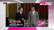 《男大当婚》李伟健相声大全 台下观众快笑