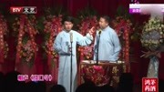 《绕口令》李春熠 郭鸿斌相声 观众都笑炸了下载