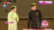 相声《昨晚》全程笑点不断