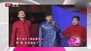 群口《超级捧逗》看完笑得我喘不过气来了