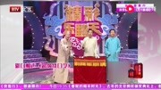 《超级绕口令》赵津生 陈树桐 李宝忠群口相声 真是太逗了下载