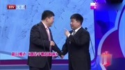群口相声《都是手机惹的祸》台下观众笑声不
