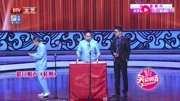 《鞋财》马军 张天雷 盛伟群口相声 全程搞笑下载