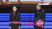 《爸爸的烦恼》冯凤雷 张伯鑫相声大全不输德云社下载