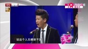 《俗话说》章绍伟 孔挚杰相声大全 全程笑点不断下载