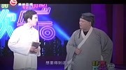 小品《葵花宝典后传》笑的我脸都抽筋了