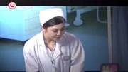 小品《实习医生》这段看了十遍还想笑