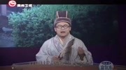 小品《三顾茅庐》包袱一个接一个太搞笑了