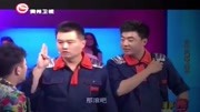 小品《谁是上帝》真是太精彩了
