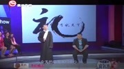 最新小品《国际礼仪大讲堂》全场掌声就没停