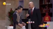 《心态》邵峰 李静搞笑小品大全 台下观众笑