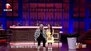 《非常的约会》赵四 刘小光 程野 丫蛋搞笑