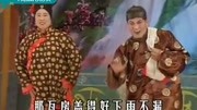 曲剧小品《马媒婆说媒》真是太搞笑了