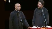 《于老师特有钱》郭德纲 于谦相声大全 观众