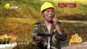 《都是钱惹的祸》宋晓锋 爆笑小品大全 笑点