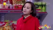 《服务也疯狂》张海燕 大宝小品大全 承包我一年的笑点下载
