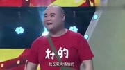 《打劫笑传》李丹爆笑小品大全 全程包袱段