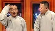 《买花》阎鹤祥 刘鹤春相声 看完我笑出腹肌