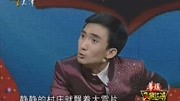 《新尝试》冯阳 张福表演相声 包袱高度密集下载