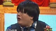 《爱情泡菜》笑傲江湖小品 包袱太多了