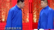 《粉红色的回忆》相声有新人 周壮相声 众从头笑到尾下载