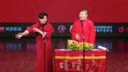 相声《变形者联盟》现场观众笑不停