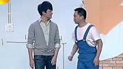 小品《全能装修工》很多人没看过