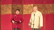相声《请高人》包袱一个接一个