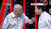 小品《一指神功》承包一整天的笑点